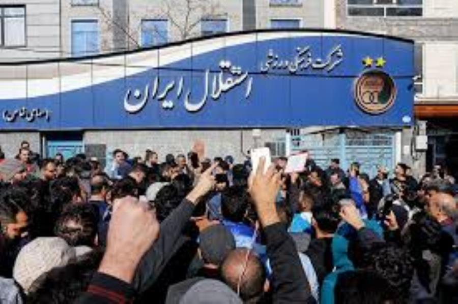 تجمع استقلالی‌ها مقابل باشگاه و گلایه از مدیران